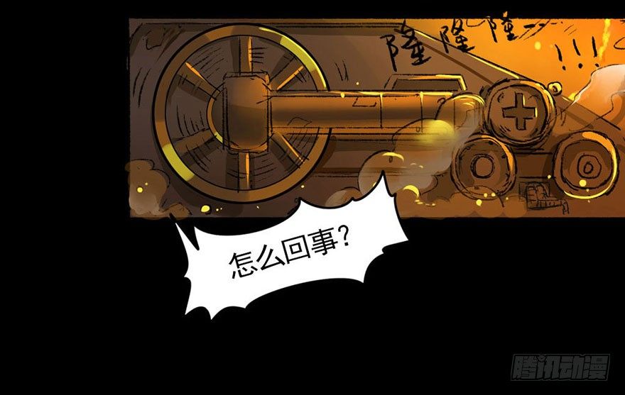 龙姬降临13