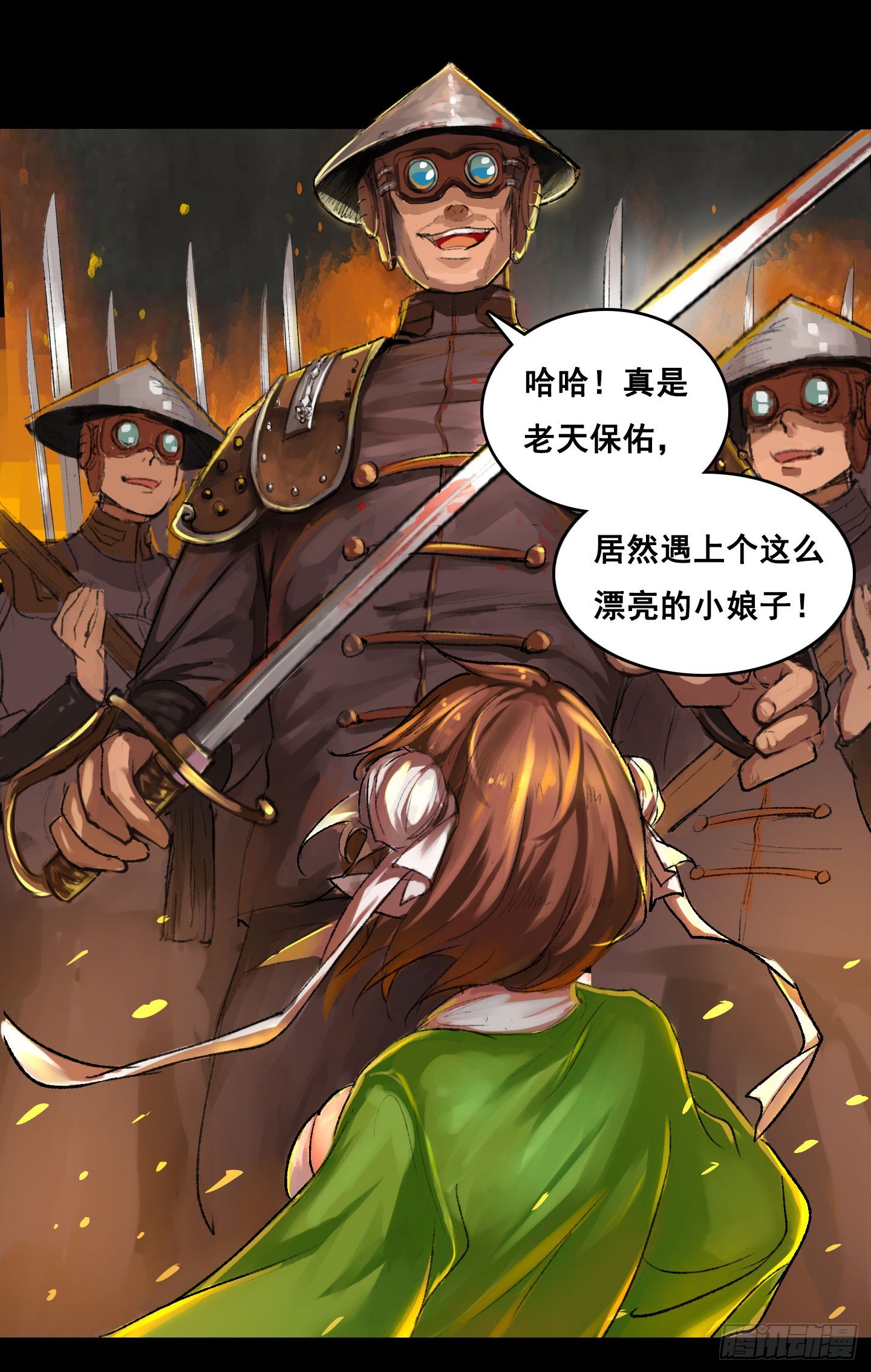 血与火当中的我36