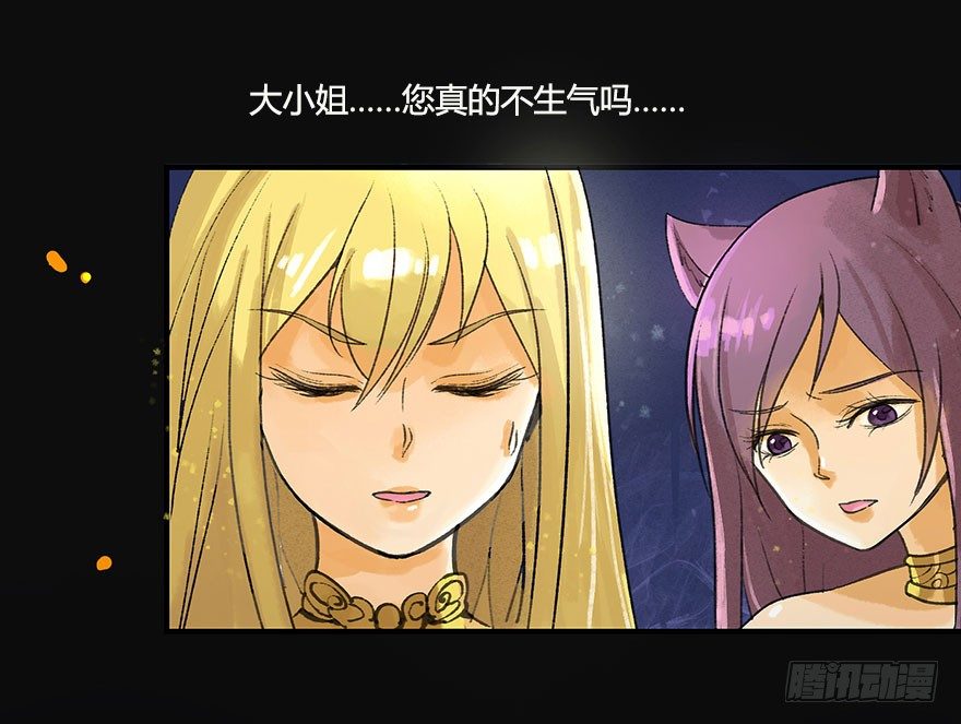 不会哭的龙之女5