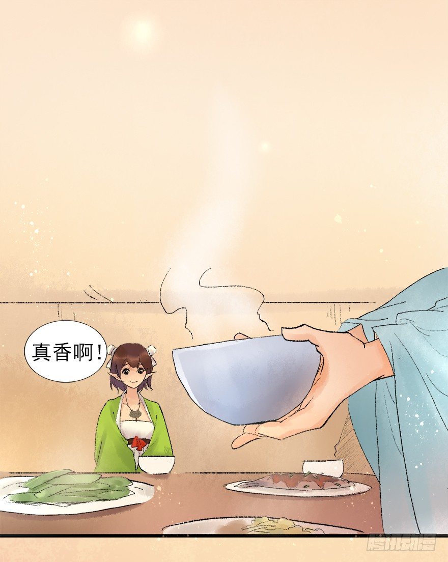 幸福的桃花源12