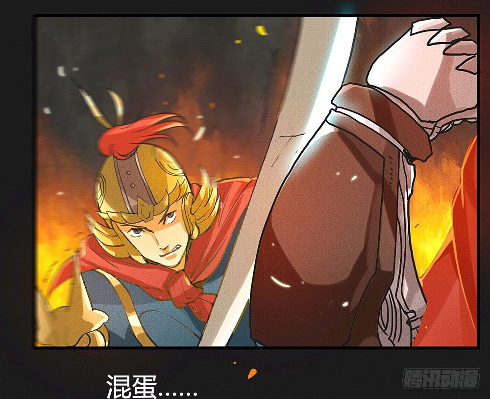 我渴望龙魔女的血31