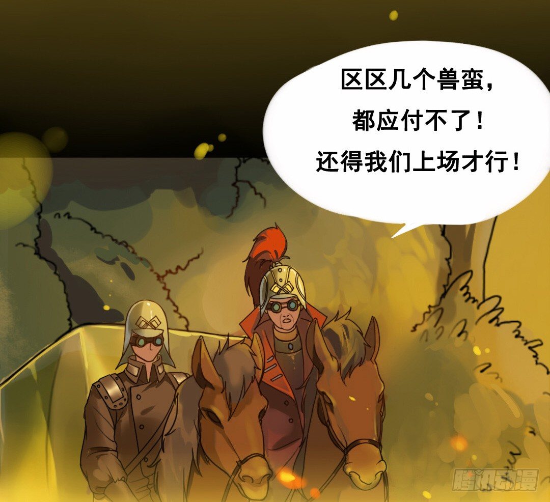 弹雨剑林28