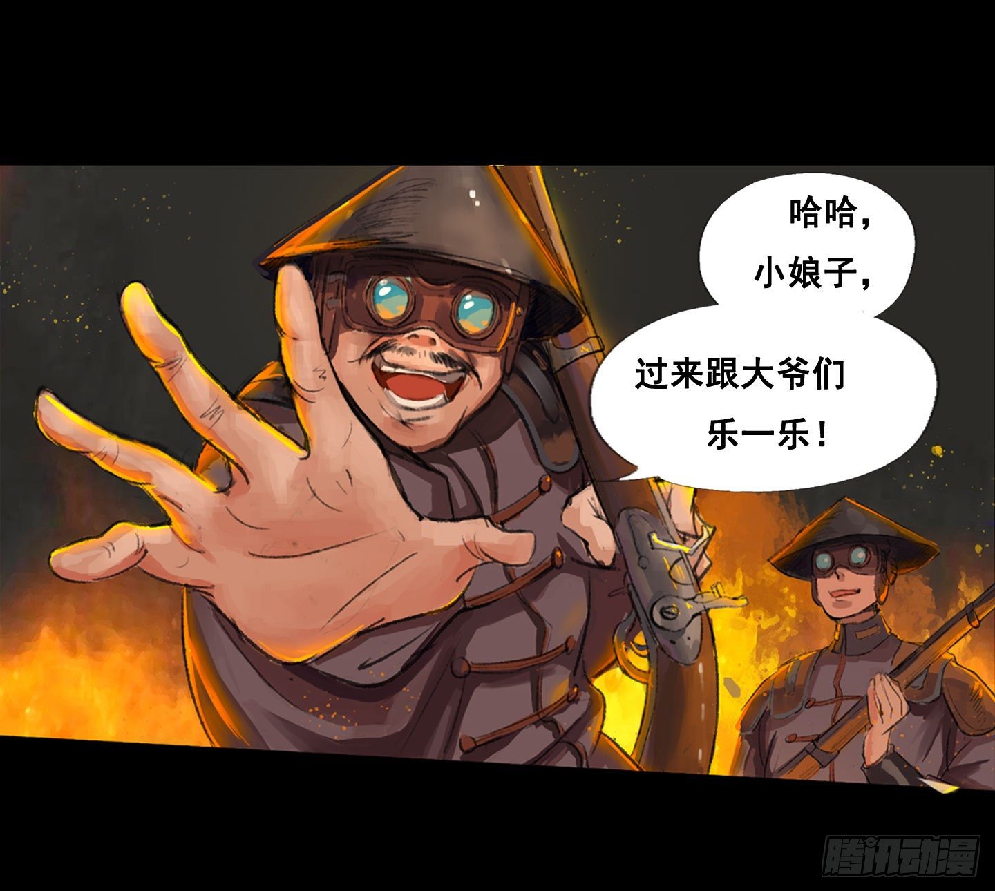 血与火当中的我12