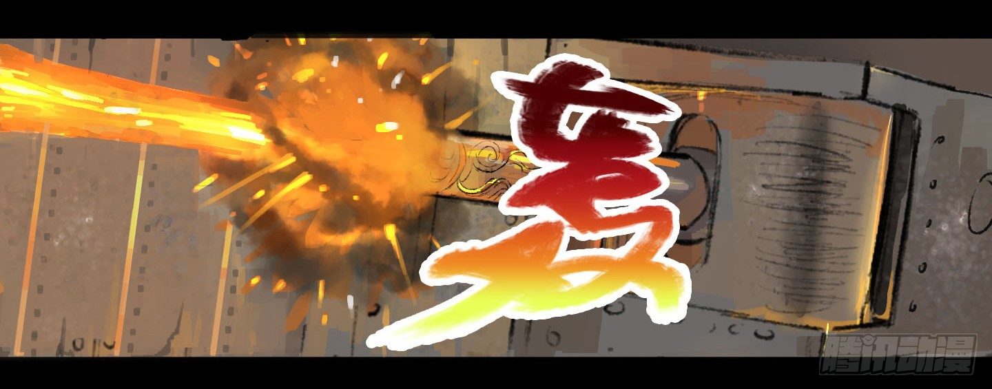 血与火当中的我6