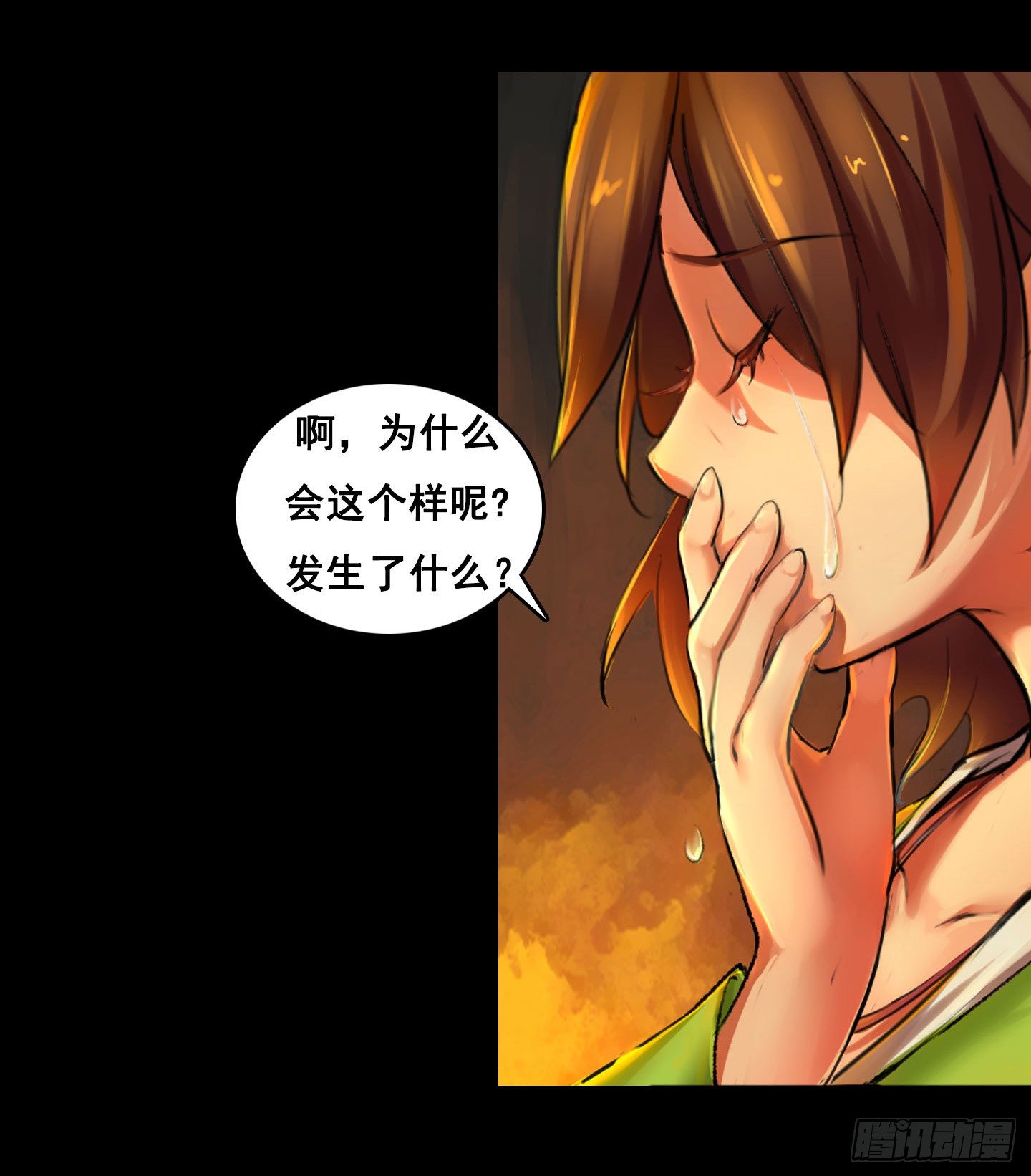 血与火当中的我29