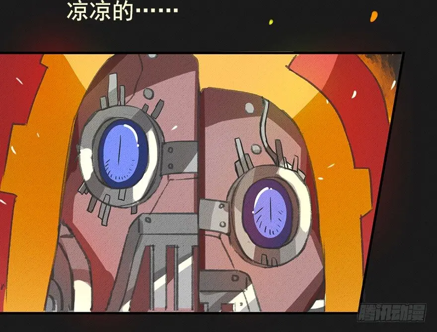 九龙授印真武境21