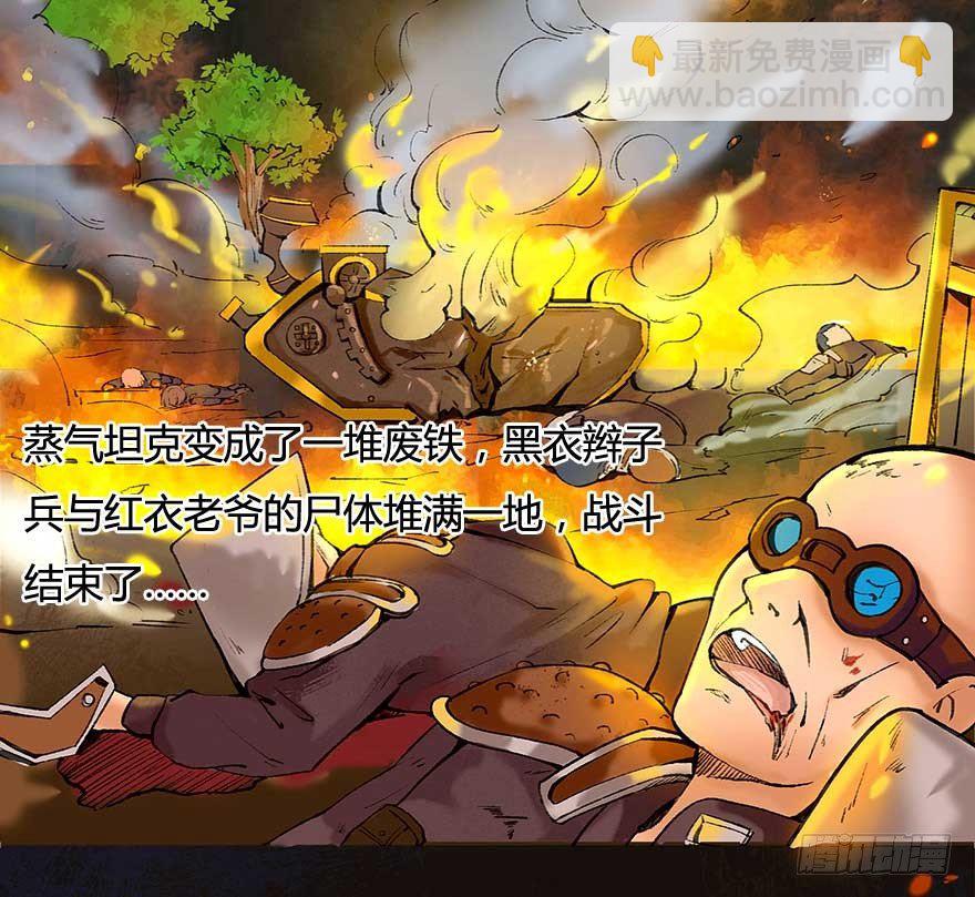 胜利与哀愁10