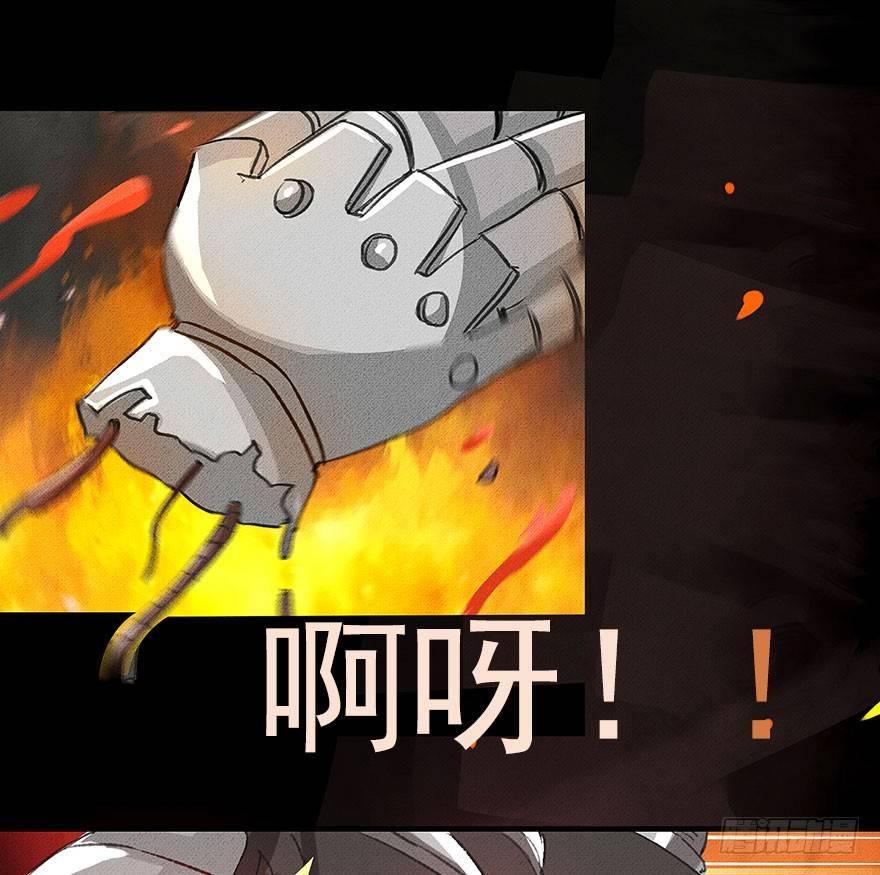 九龙授印真武境1
