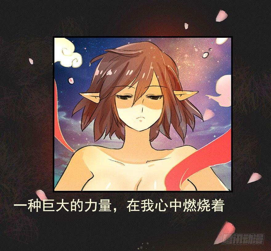 九龙授印真武境5