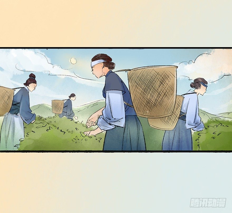 这里是大炎国14