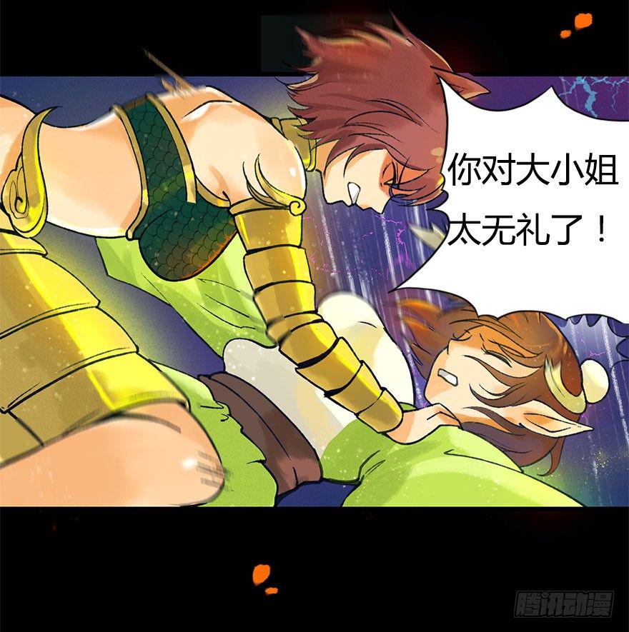 你为什么不出手呢18