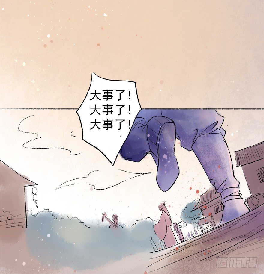 幸福的桃花源37