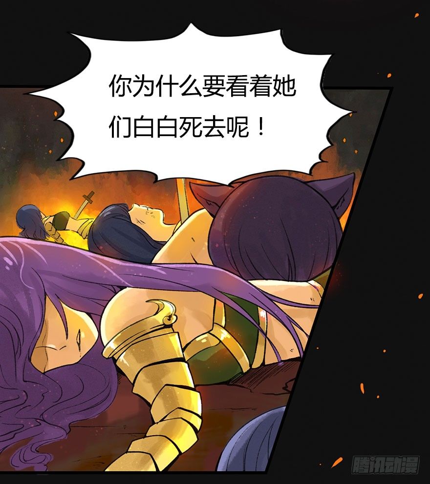 你为什么不出手呢11