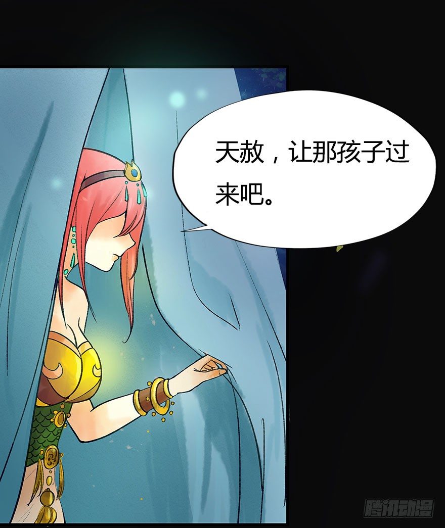 你为什么不出手呢2