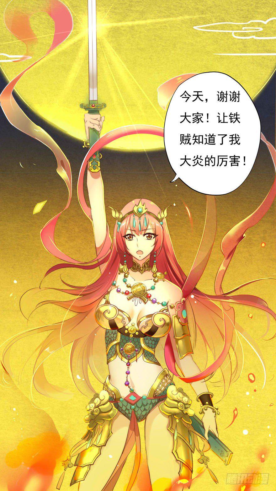 我们的大小姐8