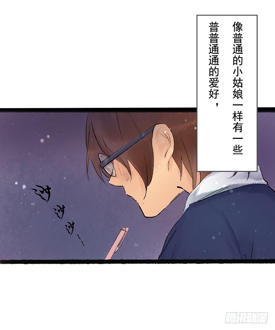 丑小鸭的梦3