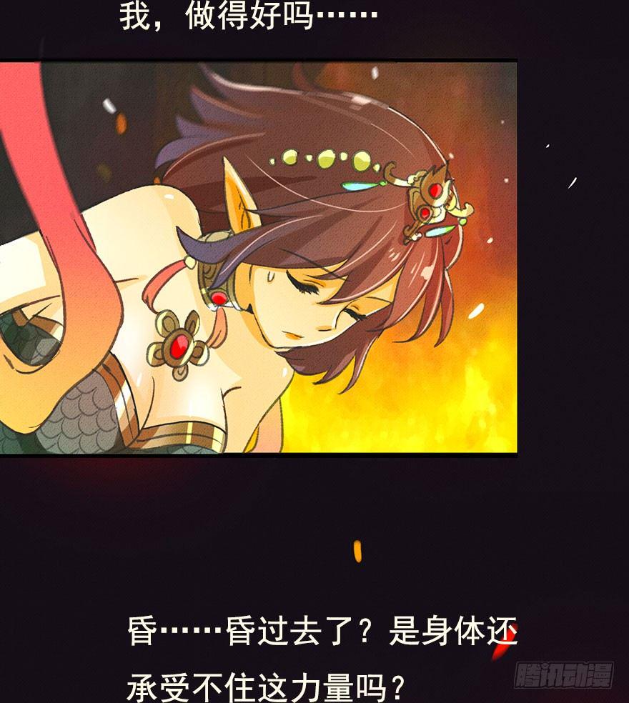 九龙授印真武境31