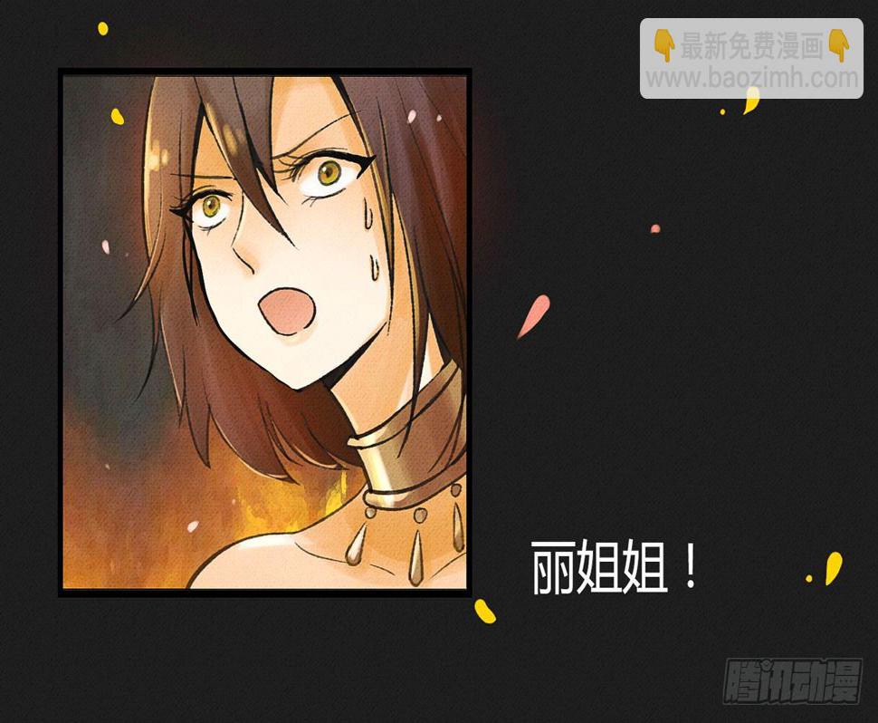 我渴望龙魔女的血20