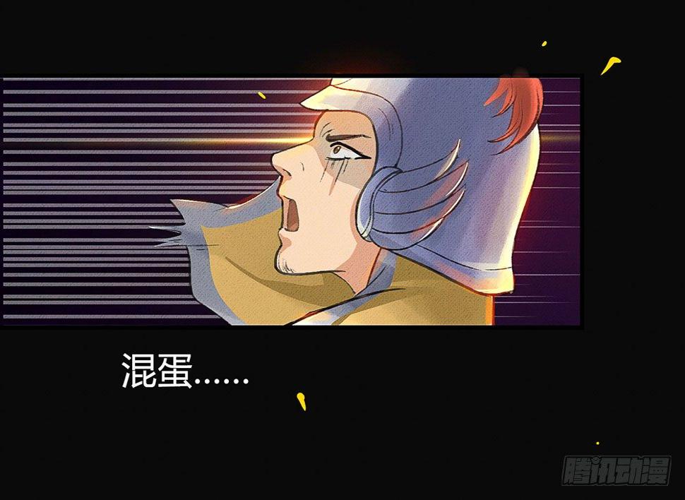 我渴望龙魔女的血13
