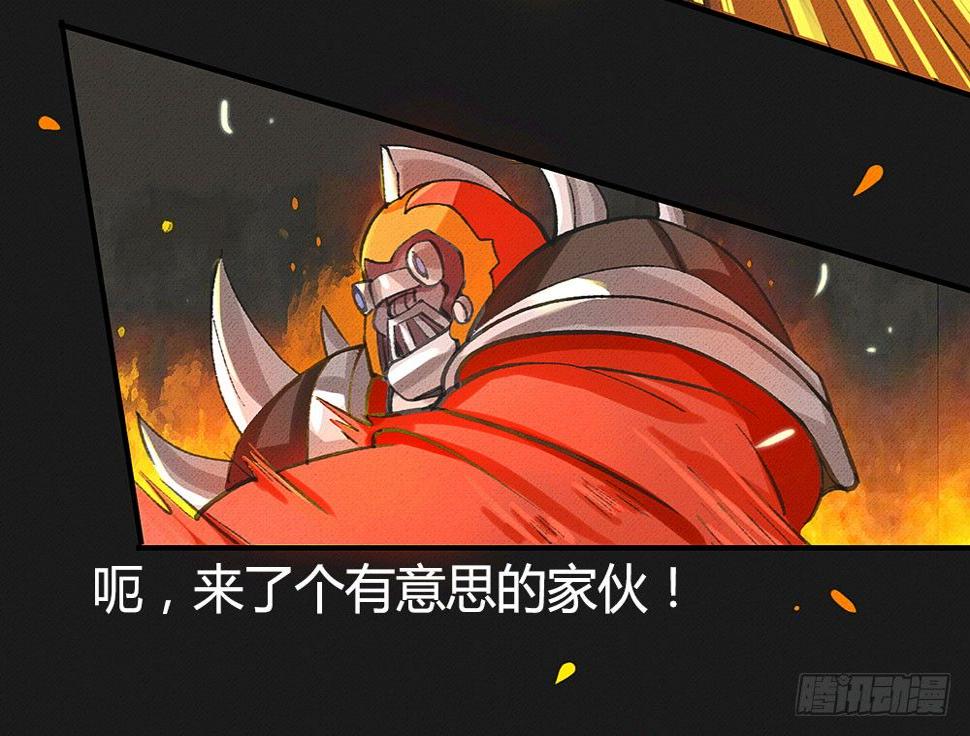 我渴望龙魔女的血29