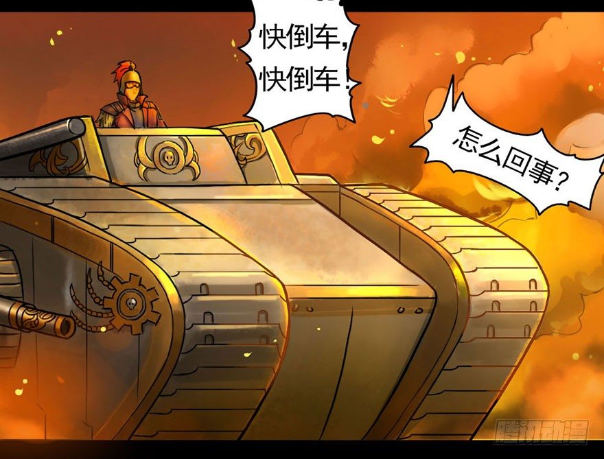 龙姬降临34