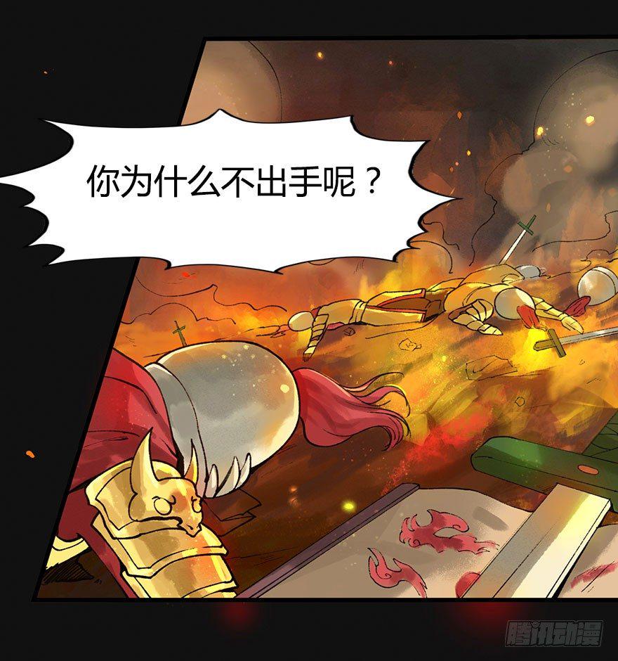 你为什么不出手呢12