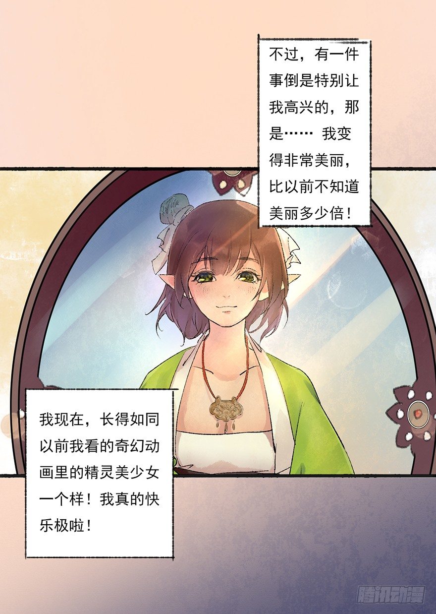 这里是大炎国20
