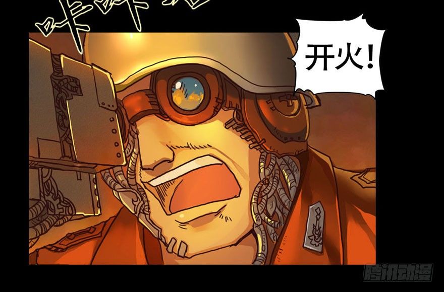 龙姬降临3