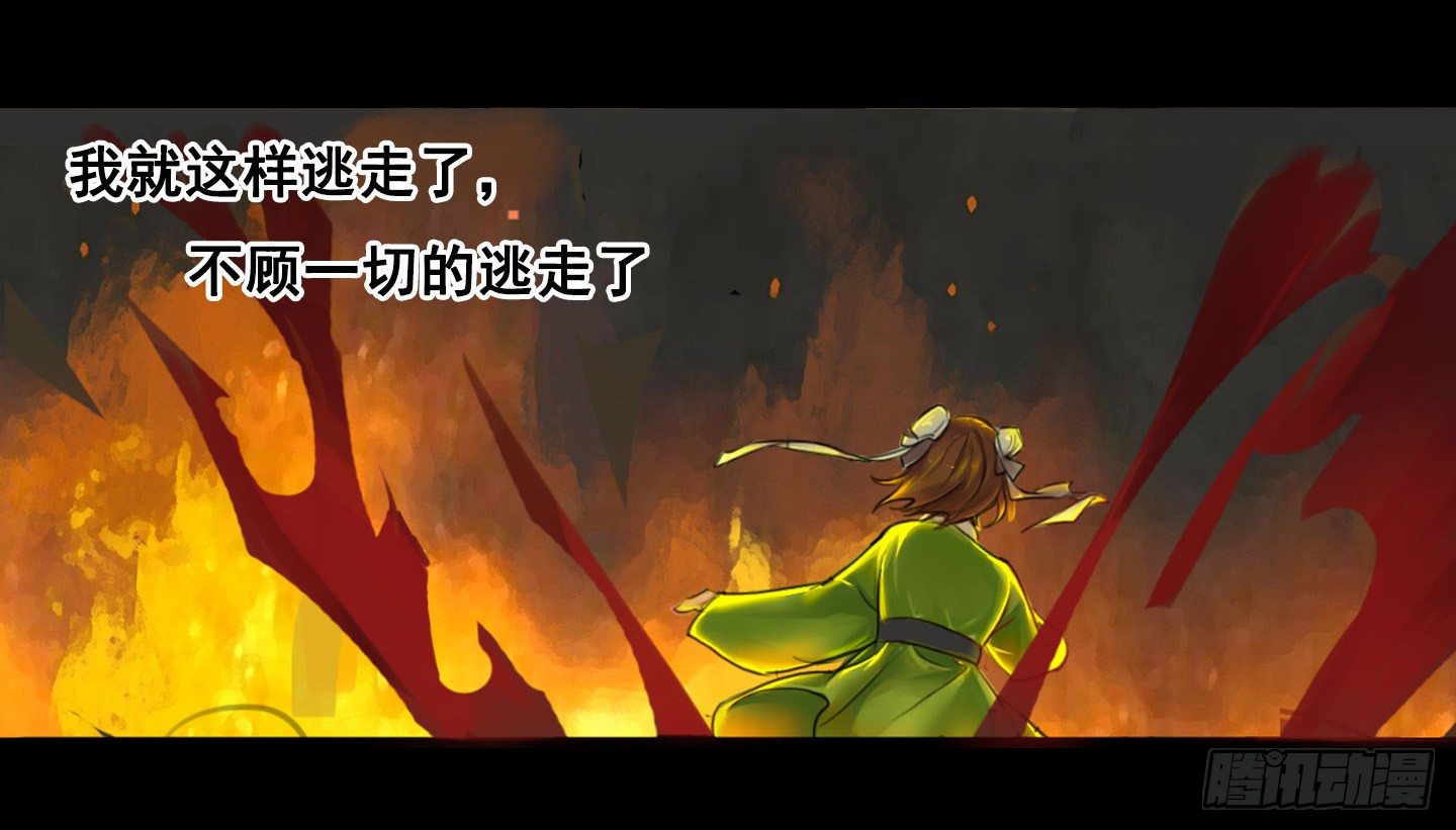 血与火当中的我26