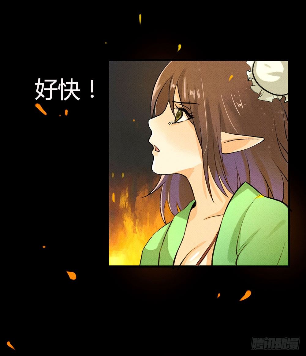 姐姐小心啊！2