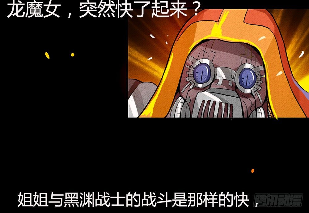 姐姐小心啊！8