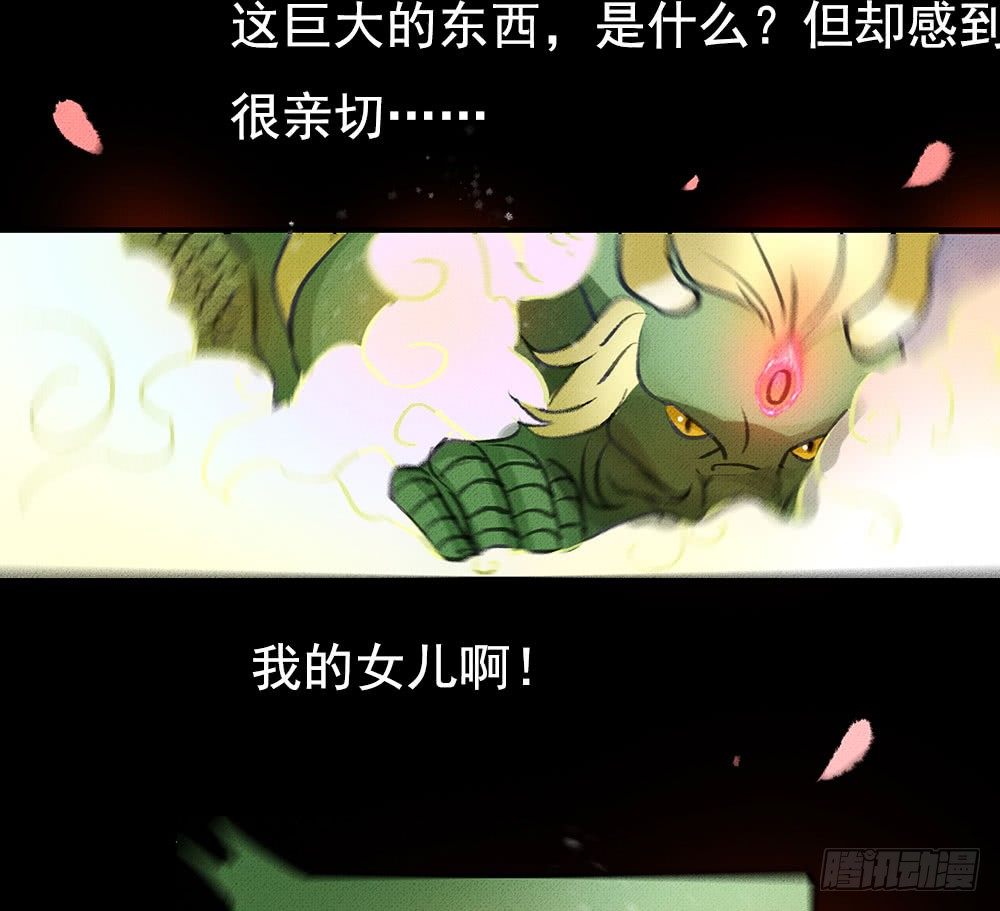 不知死活的小丫头！29