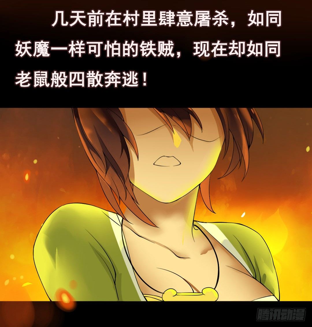 弹雨剑林15