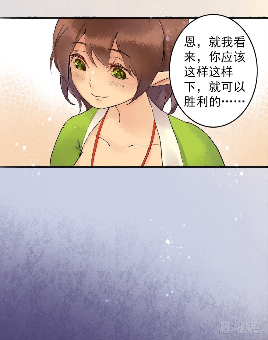幸福的桃花源35