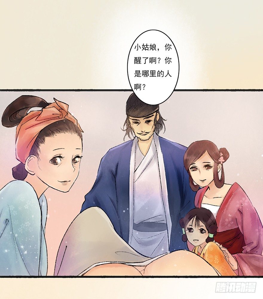 这里是大炎国6