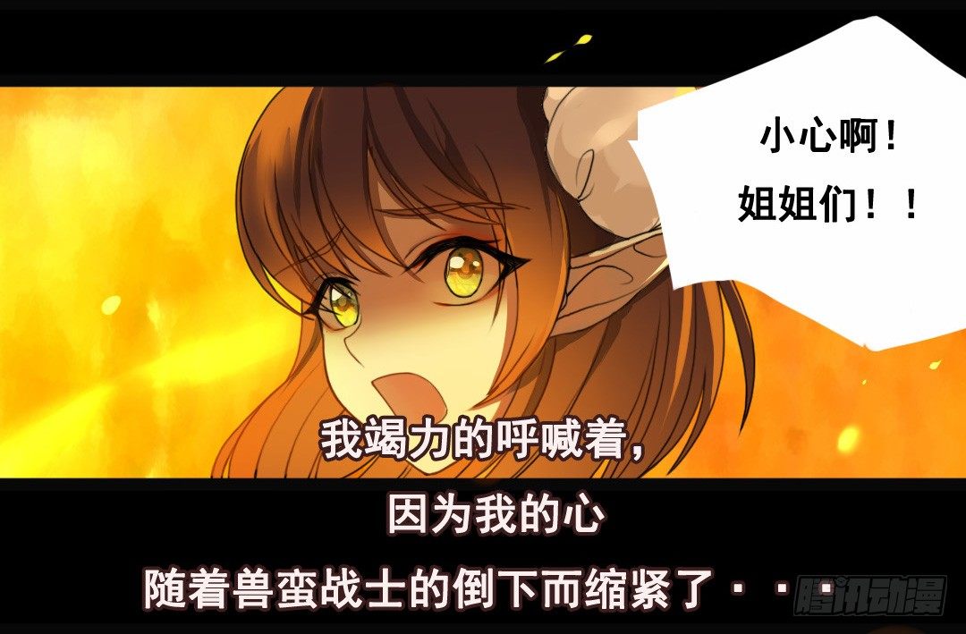 狮牙钢刃20