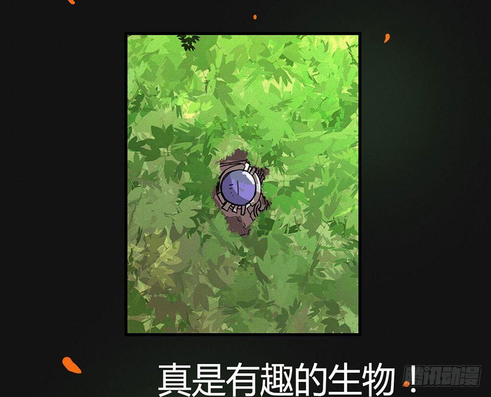 我渴望龙魔女的血2