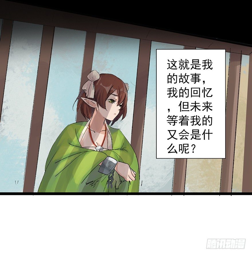密林中的剑14