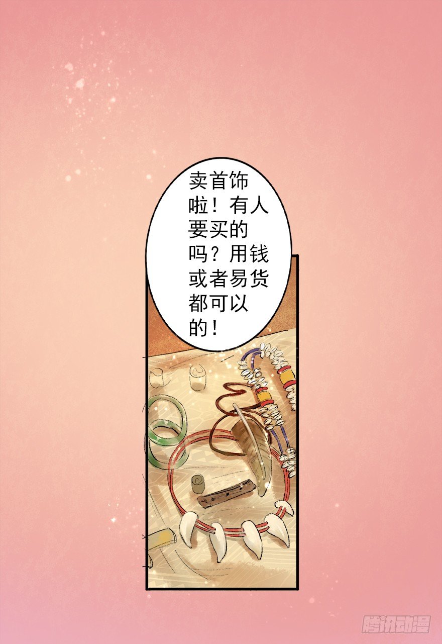 幸福的桃花源27