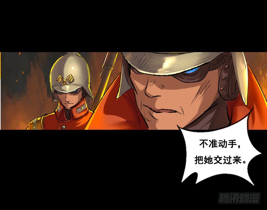 奴才就是奴才！13