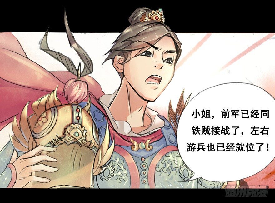 姐姐啊姐姐！13