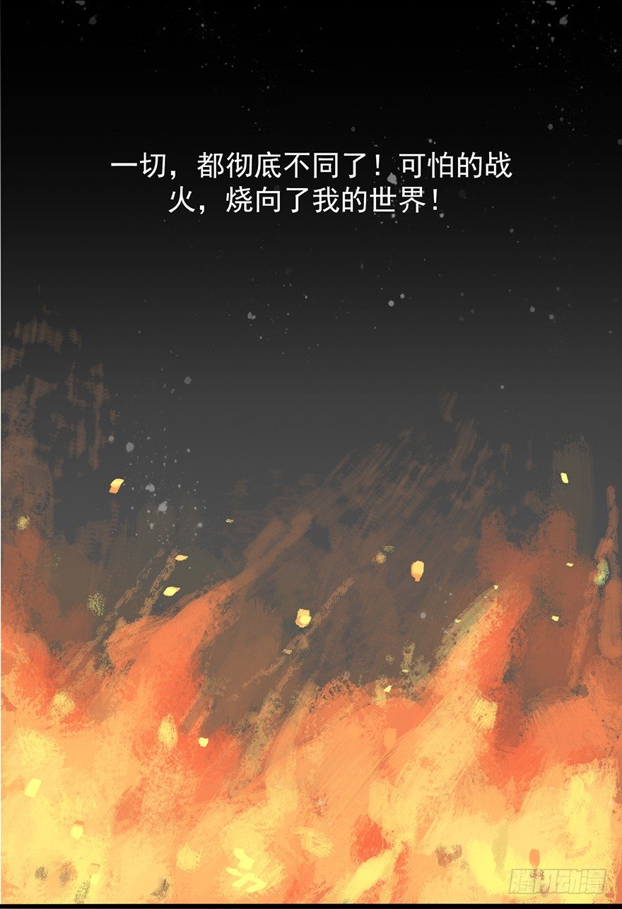 密林中的剑10