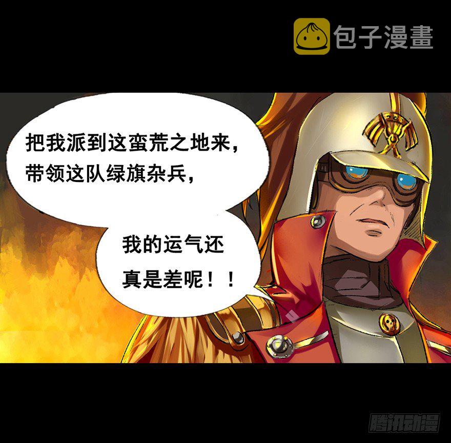 奴才就是奴才！6