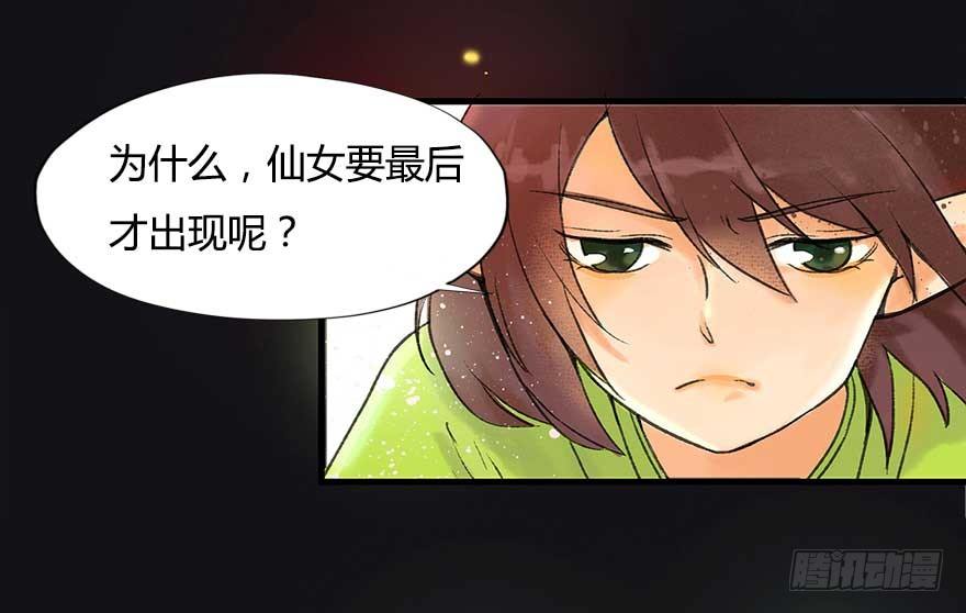 胜利与哀愁30