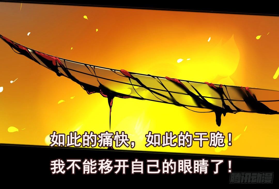 弹雨剑林10