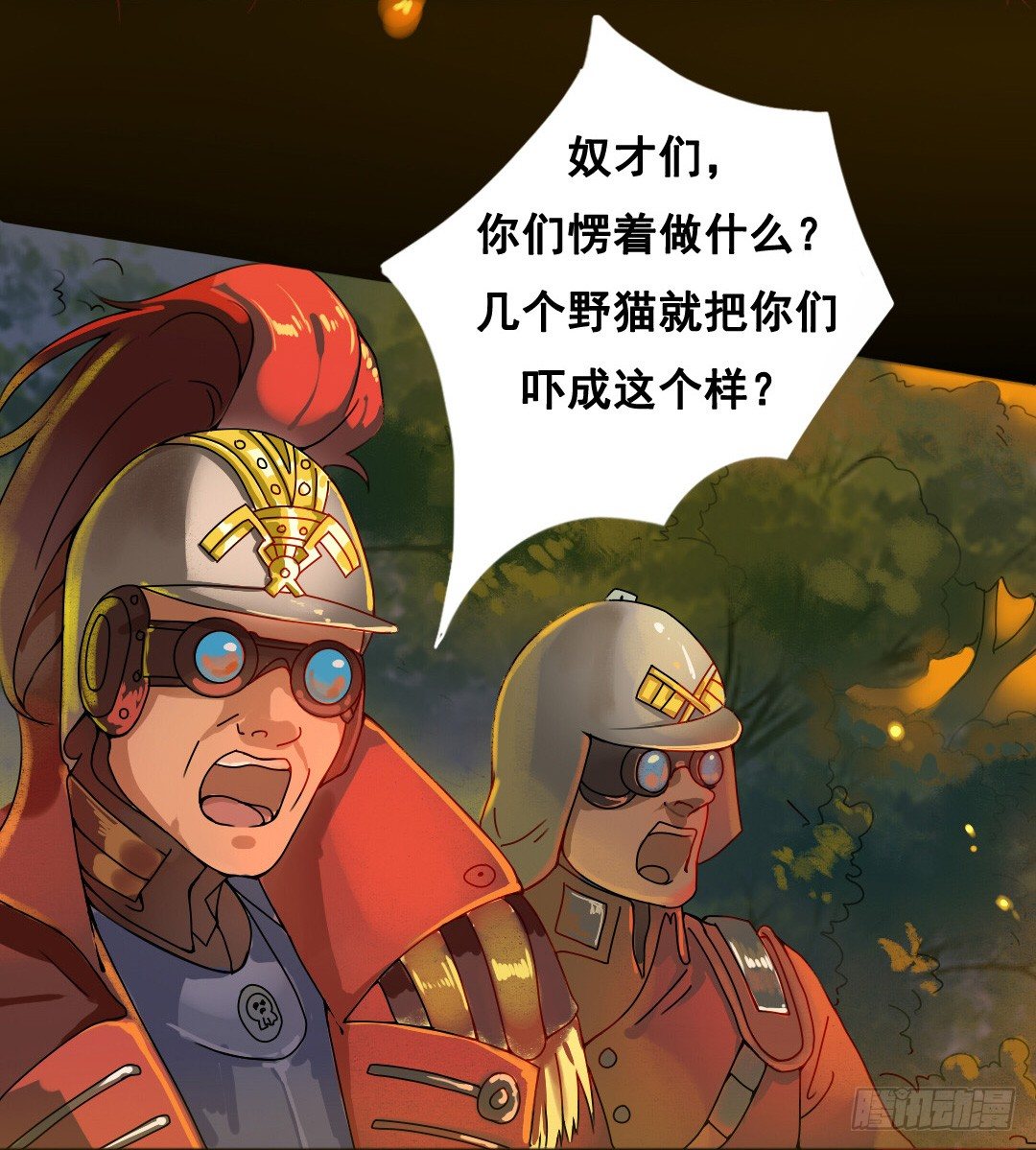 弹雨剑林2