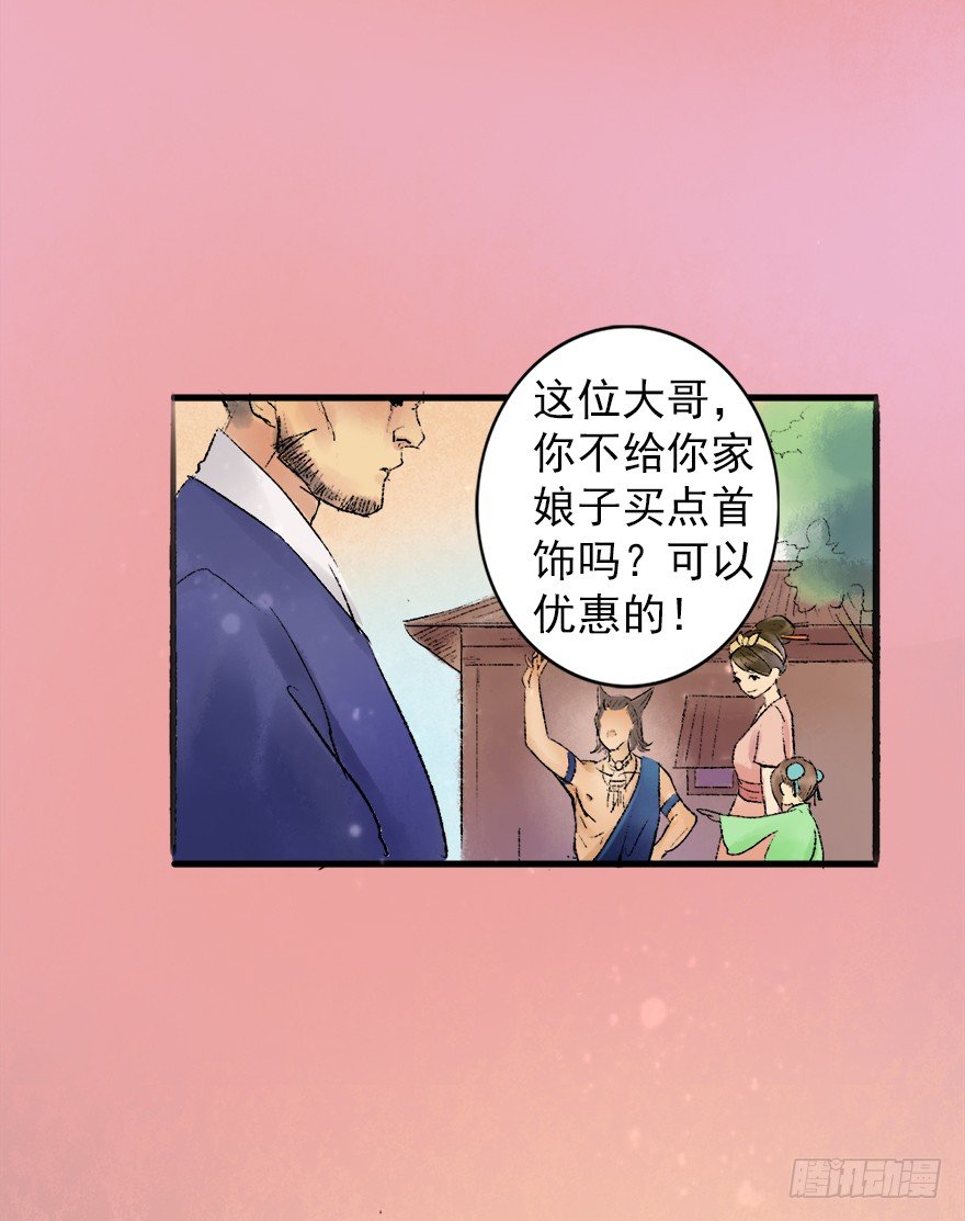 幸福的桃花源28