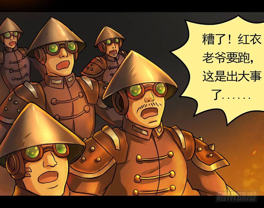 龙姬降临35