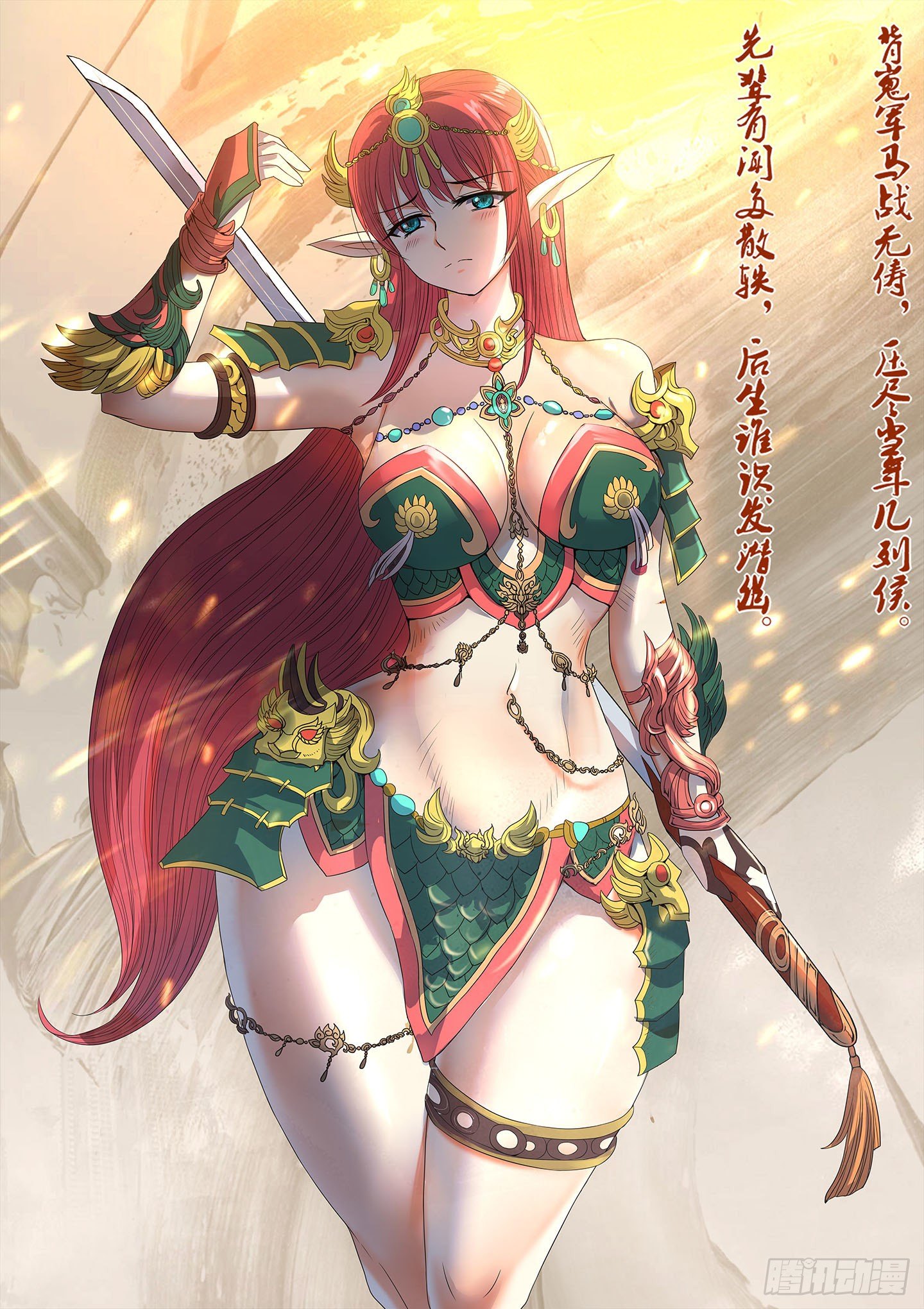 督师杜曦0