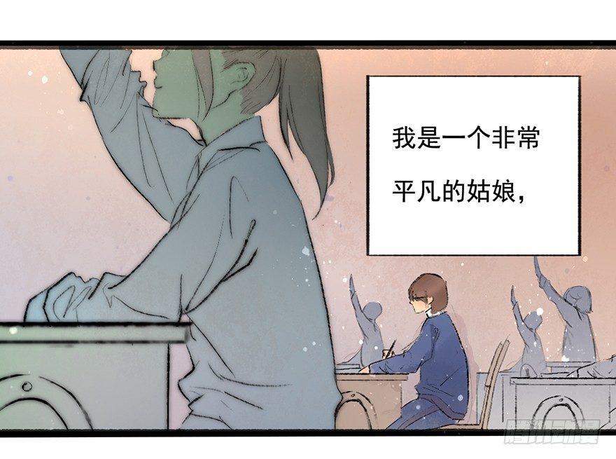 丑小鸭的梦2